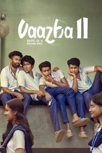 Vaazha II: Biopic of a Billion Bros - Posters