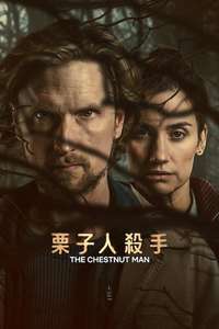 The Chestnut Man - Posters