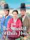The Scandal of Chunhwa