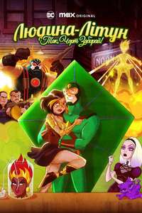 Kite Man: Hell Yeah! - Posters
