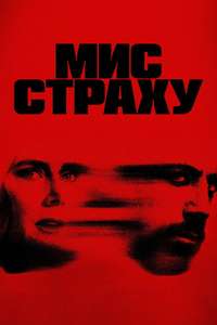 Cape Fear - Posters