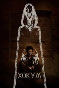 Hokum - Posters