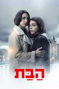 Unconditional - Posters