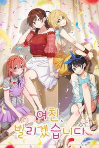 Rent-a-Girlfriend - Posters