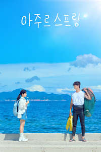 Azure Spring - Posters