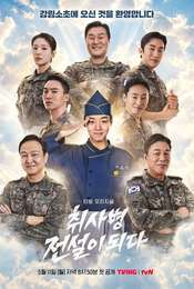 The Legend of Kitchen Soldier