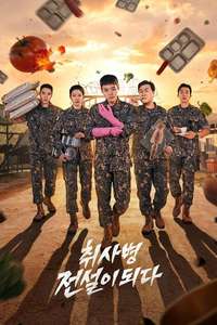 The Legend of Kitchen Soldier - Posters
