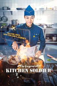 The Legend of Kitchen Soldier - Posters