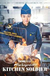 The Legend of Kitchen Soldier - Posters