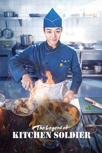 The Legend of Kitchen Soldier - Posters