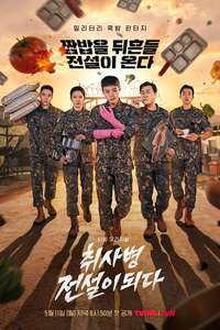 The Legend of Kitchen Soldier - Posters
