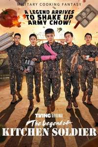 The Legend of Kitchen Soldier - Posters