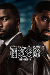 Nemesis - Posters