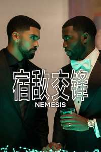 Nemesis - Posters