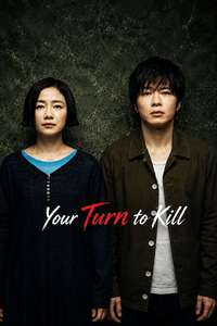 Your Turn to Kill - Posters