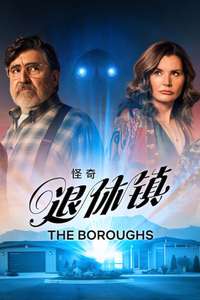 The Boroughs - Posters