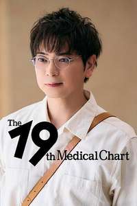 The 19th Medical Chart - Posters