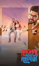 Kadhal Reset Repeat