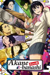 Akane-banashi - Posters