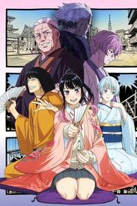 Akane-banashi - Posters