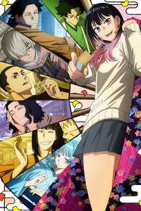Akane-banashi - Posters