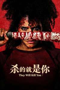 They Will Kill You - Posters