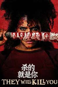 They Will Kill You - Posters