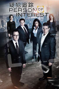 Person of Interest - Posters