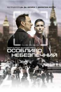 Person of Interest - Posters