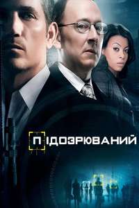 Person of Interest - Posters