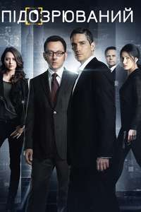 Person of Interest - Posters