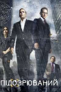 Person of Interest - Posters