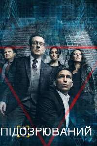 Person of Interest - Posters