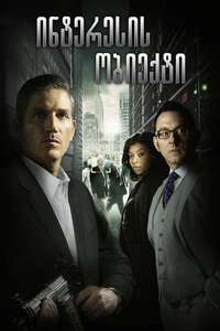 Person of Interest - Posters
