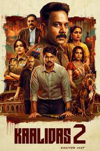 Kaalidas 2 - Posters