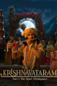 Krishnavataram Part 1: The Heart - Posters