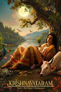 Krishnavataram Part 1: The Heart - Posters