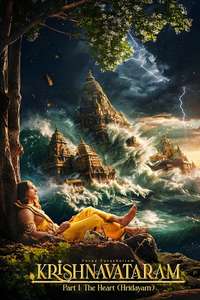 Krishnavataram Part 1: The Heart - Posters