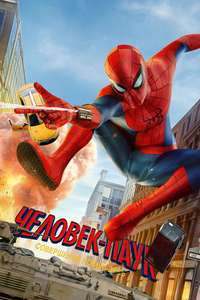 Spider-Man: Brand New Day - Posters