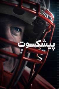 The Senior - Posters