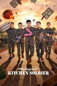 The Legend of Kitchen Soldier - Posters