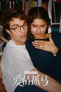 The Drama - Posters