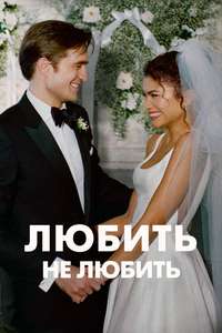 The Drama - Posters