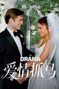 The Drama - Posters