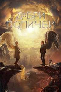 Good Omens - Posters