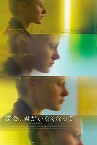 When the Light Breaks - Posters