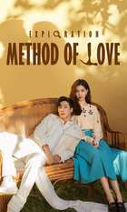 Exploration Method of Love