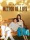 Exploration Method of Love