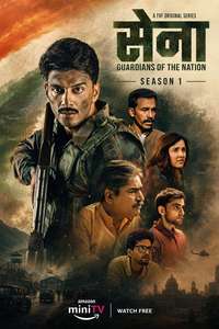 Sena - Guardians of the Nation - Posters