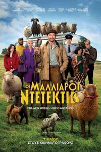 The Sheep Detectives - Posters